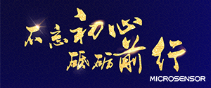 不忘初心，砥礪前行