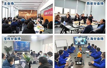 企業動態丨“向上捅破天，向下扎到根”，麥克傳感第四屆技術大會圓滿結束