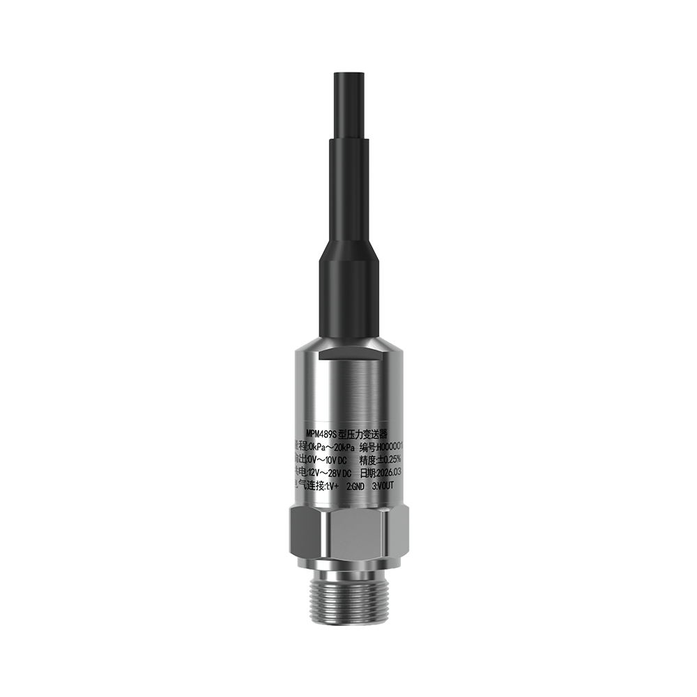 MPM489S型壓力變送器